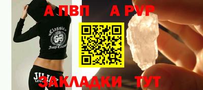 apvp Донской