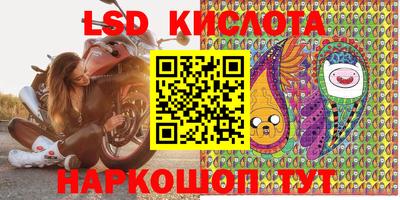 экстази Донецк