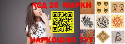 2c-b Дубна
