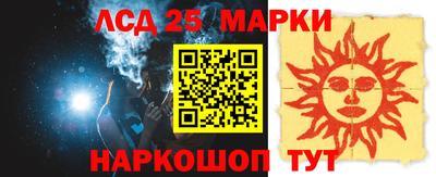 экстази Донецк