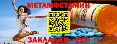 экстази Донецк