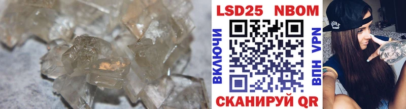 LSD-25 экстази ecstasy Грозный