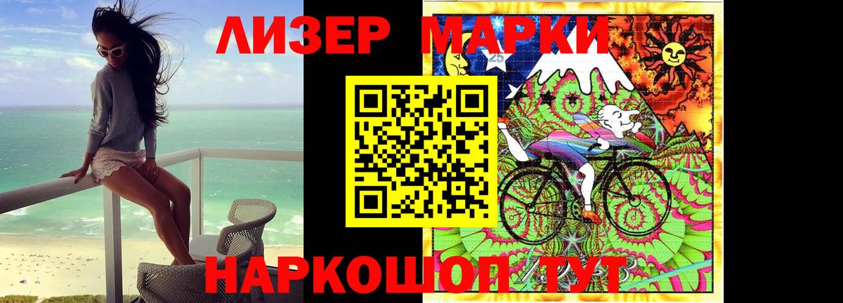 Грозный  ЛСД экстази кислота  LSD-25 экстази ecstasy  Вход с VPN 
