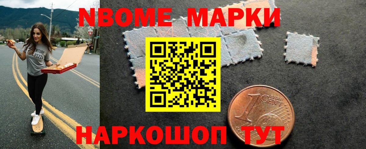 Меф мяу мяу Грозный