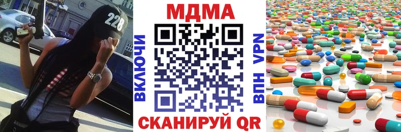 MDMA crystal  Грозный 