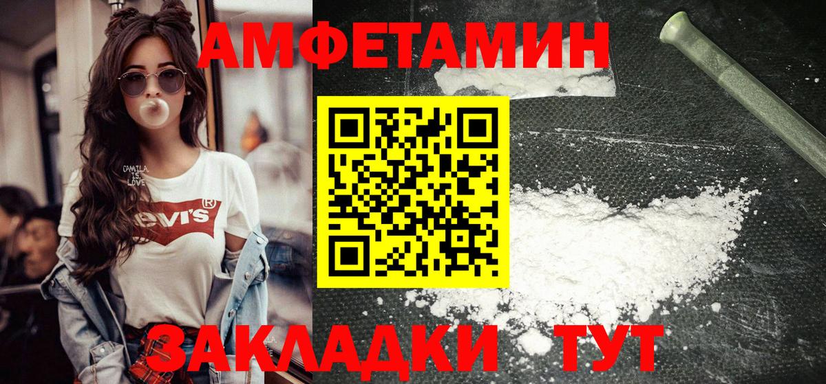 Первитин Methamphetamine  Вход с VPN  Грозный  Первитин Methamphetamine 