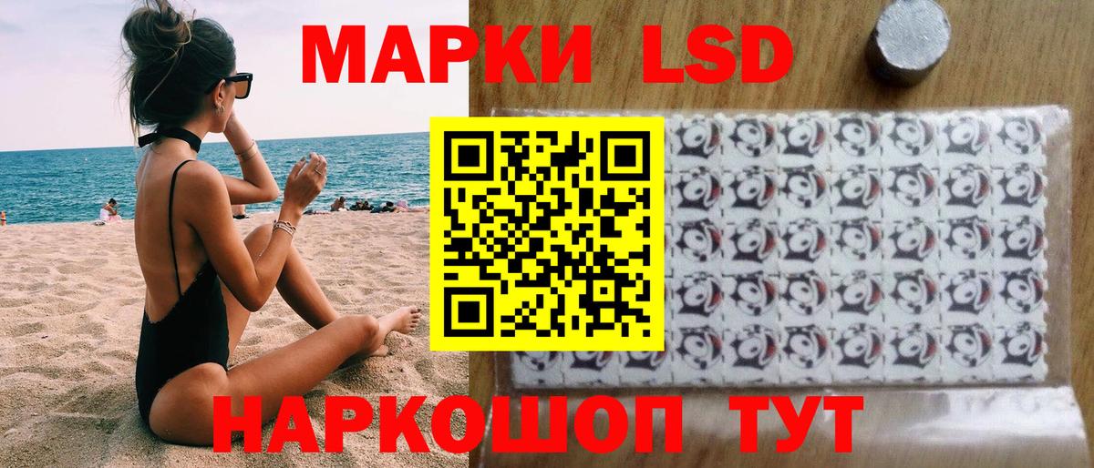 Марки NBOMe 1,5мг  Вход с VPN  Грозный 