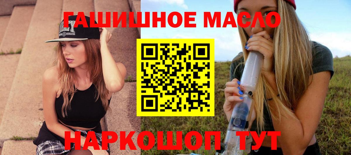 Грозный  ТГК вейп с тгк  Вход с VPN 