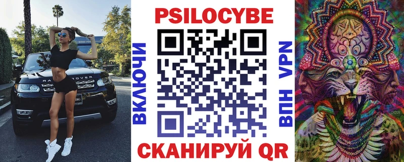 Галлюциногенные грибы мухоморы  Грозный 