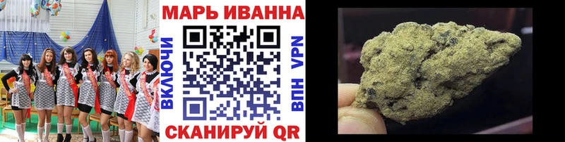 Бошки марихуана семена  Грозный 